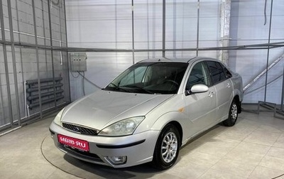 Ford Focus IV, 2004 год, 319 000 рублей, 1 фотография