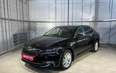 Skoda Superb III рестайлинг, 2017 год, 1 929 000 рублей, 1 фотография