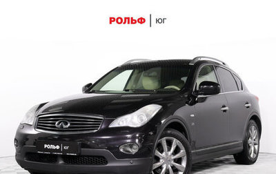 Infiniti QX50 I рестайлинг, 2013 год, 1 897 000 рублей, 1 фотография