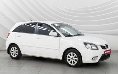 KIA Rio II, 2011 год, 798 000 рублей, 1 фотография