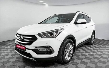 Hyundai Santa Fe III рестайлинг, 2017 год, 2 280 000 рублей, 1 фотография