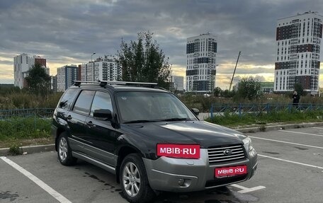 Subaru Forester, 2006 год, 1 500 000 рублей, 1 фотография