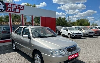 Chery Amulet (A15) I, 2007 год, 649 000 рублей, 1 фотография