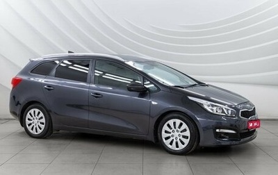 KIA cee'd III, 2018 год, 1 688 000 рублей, 1 фотография