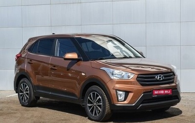 Hyundai Creta I рестайлинг, 2017 год, 1 699 000 рублей, 1 фотография