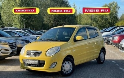 KIA Picanto I, 2010 год, 495 000 рублей, 1 фотография