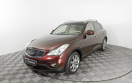 Infiniti QX50 I рестайлинг, 2014 год, 2 270 000 рублей, 1 фотография