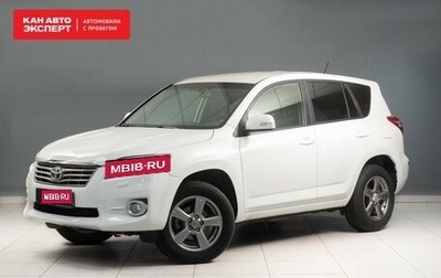 Toyota RAV4, 2012 год, 1 780 000 рублей, 1 фотография