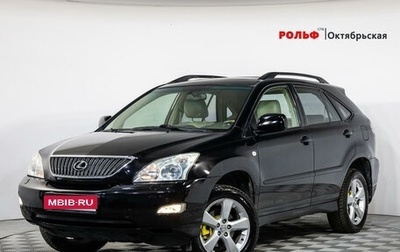 Lexus RX II рестайлинг, 2004 год, 1 439 000 рублей, 1 фотография