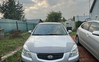 KIA Rio II, 2009 год, 595 000 рублей, 1 фотография