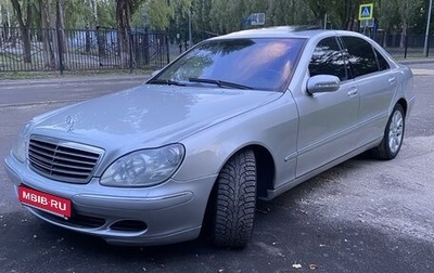 Mercedes-Benz S-Класс, 2003 год, 720 000 рублей, 1 фотография