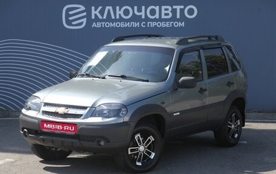 Chevrolet Niva I рестайлинг, 2011 год, 540 000 рублей, 1 фотография