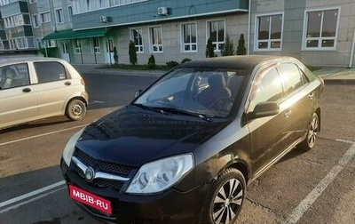 Geely MK I рестайлинг, 2008 год, 130 000 рублей, 1 фотография