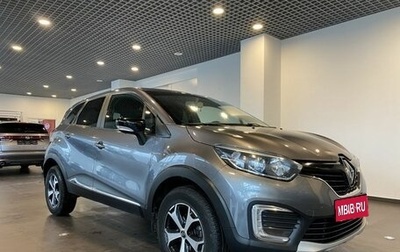 Renault Kaptur I рестайлинг, 2018 год, 1 599 000 рублей, 1 фотография