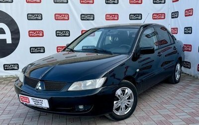 Mitsubishi Lancer IX, 2006 год, 359 990 рублей, 1 фотография