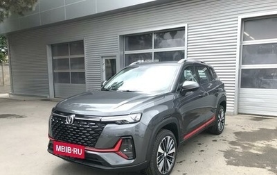 Changan CS35PLUS, 2024 год, 2 399 900 рублей, 1 фотография