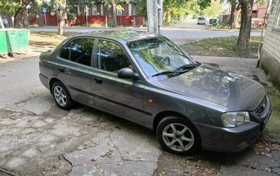 Hyundai Accent II, 2008 год, 495 000 рублей, 1 фотография