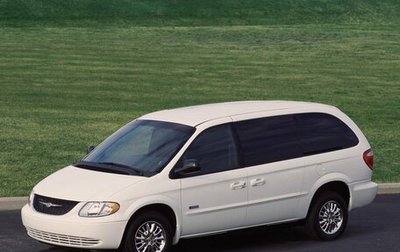 Chrysler Town & Country IV, 2002 год, 1 150 000 рублей, 1 фотография