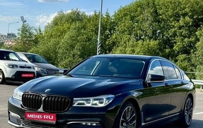 BMW 7 серия, 2016 год, 3 650 000 рублей, 1 фотография