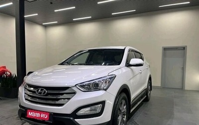 Hyundai Santa Fe III рестайлинг, 2014 год, 1 499 000 рублей, 1 фотография