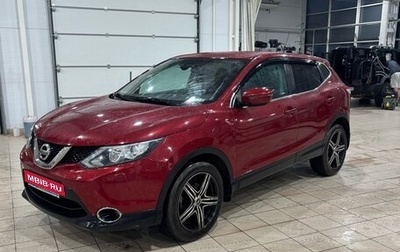 Nissan Qashqai, 2014 год, 1 690 000 рублей, 1 фотография