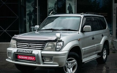 Toyota Land Cruiser Prado 90 рестайлинг, 2000 год, 1 700 000 рублей, 1 фотография