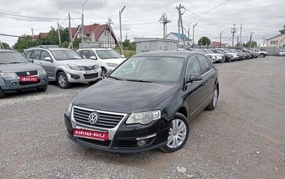 Volkswagen Passat B6, 2008 год, 899 000 рублей, 1 фотография