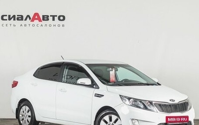 KIA Rio III рестайлинг, 2013 год, 1 073 000 рублей, 1 фотография