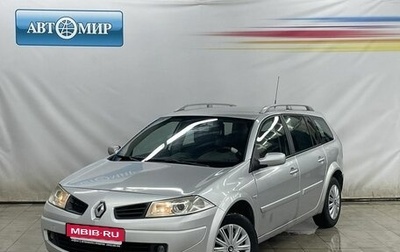 Renault Megane II, 2008 год, 450 000 рублей, 1 фотография