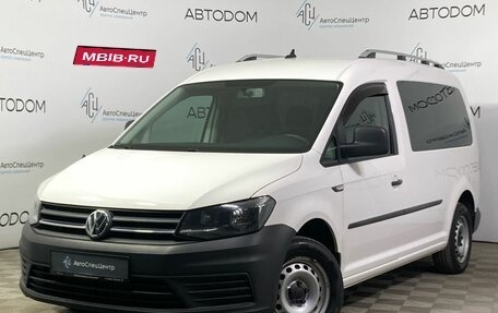 Volkswagen Caddy IV, 2020 год, 2 729 000 рублей, 1 фотография