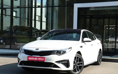 KIA Optima IV, 2019 год, 2 269 000 рублей, 1 фотография