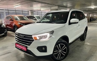 Lifan X70 I, 2018 год, 1 268 000 рублей, 1 фотография