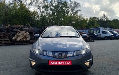 Honda Civic VIII, 2008 год, 750 000 рублей, 1 фотография