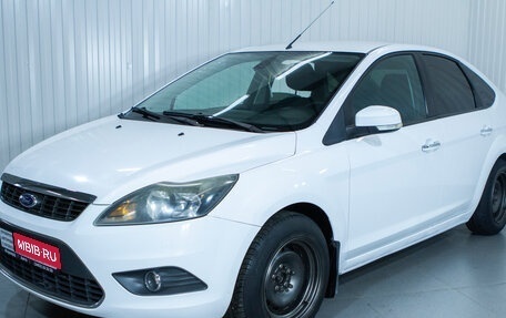 Ford Focus II рестайлинг, 2008 год, 650 000 рублей, 1 фотография