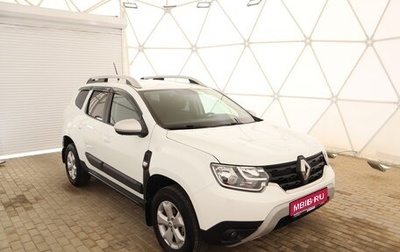 Renault Duster, 2021 год, 2 074 000 рублей, 1 фотография