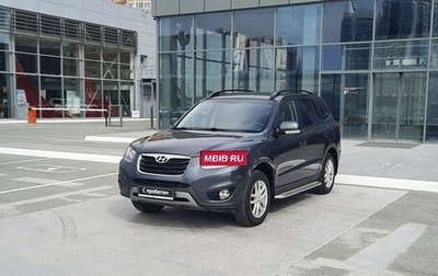 Hyundai Santa Fe III рестайлинг, 2012 год, 1 550 000 рублей, 1 фотография