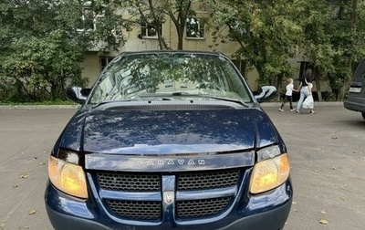 Dodge Caravan IV, 2001 год, 385 000 рублей, 1 фотография