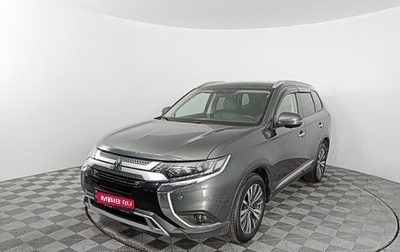 Mitsubishi Outlander III рестайлинг 3, 2021 год, 3 499 000 рублей, 1 фотография