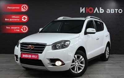 Geely Emgrand X7 I, 2016 год, 930 000 рублей, 1 фотография