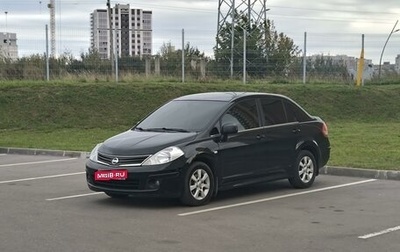 Nissan Tiida, 2010 год, 720 000 рублей, 1 фотография