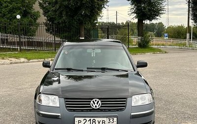 Volkswagen Passat B5+ рестайлинг, 2001 год, 430 000 рублей, 1 фотография