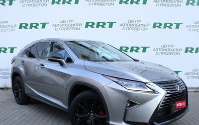 Lexus RX IV рестайлинг, 2019 год, 4 499 000 рублей, 1 фотография