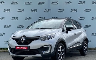 Renault Kaptur I рестайлинг, 2017 год, 1 480 000 рублей, 1 фотография