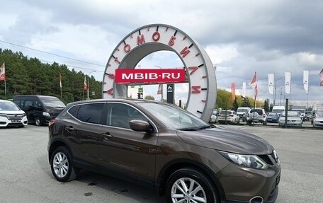 Nissan Qashqai, 2014 год, 1 454 995 рублей, 1 фотография