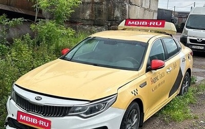 KIA Optima IV, 2018 год, 680 000 рублей, 1 фотография