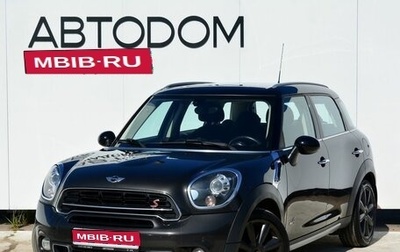 MINI Countryman I (R60), 2015 год, 1 799 000 рублей, 1 фотография