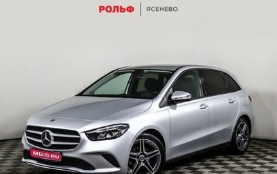 Mercedes-Benz B-Класс, 2018 год, 2 447 000 рублей, 1 фотография