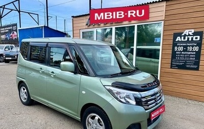 Suzuki Solio III, 2016 год, 799 000 рублей, 1 фотография