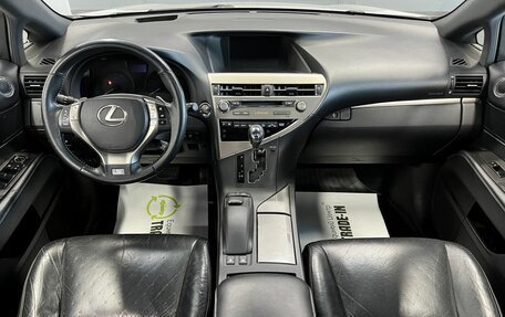 Lexus RX III, 2012 год, 2 645 000 рублей, 10 фотография