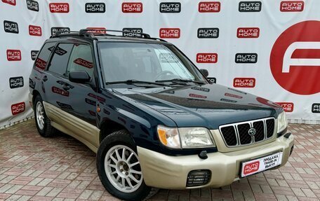 Subaru Forester, 2000 год, 449 990 рублей, 3 фотография